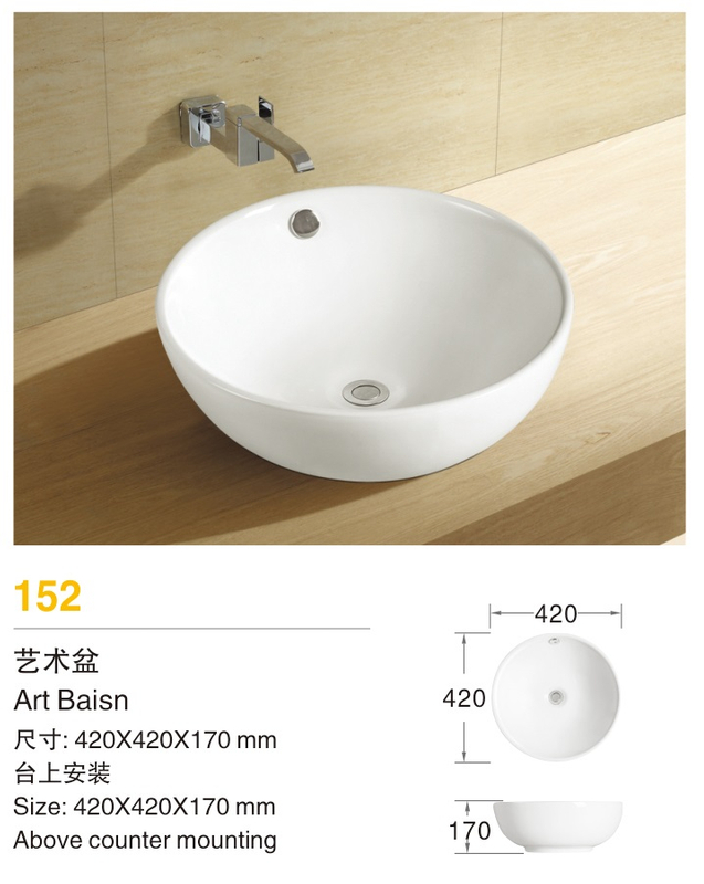 LMC-CB-152
