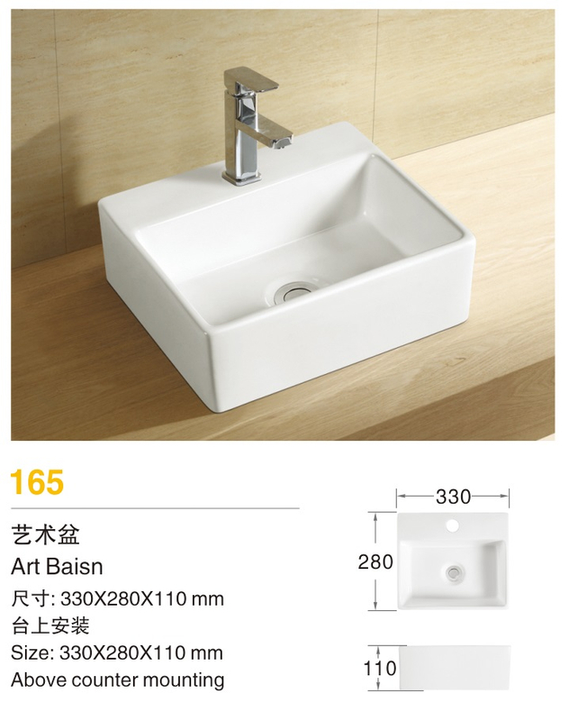 LMC-CB-165