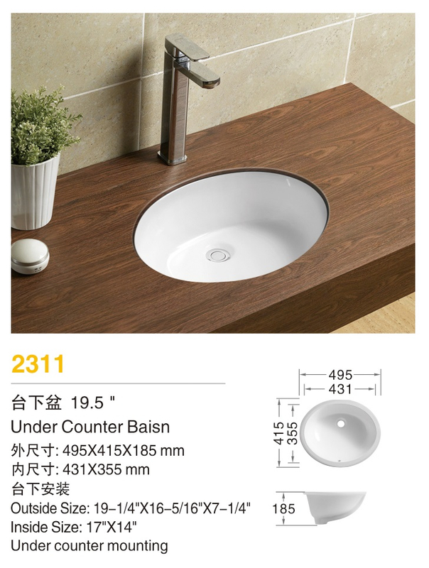 LMC-CB-2311