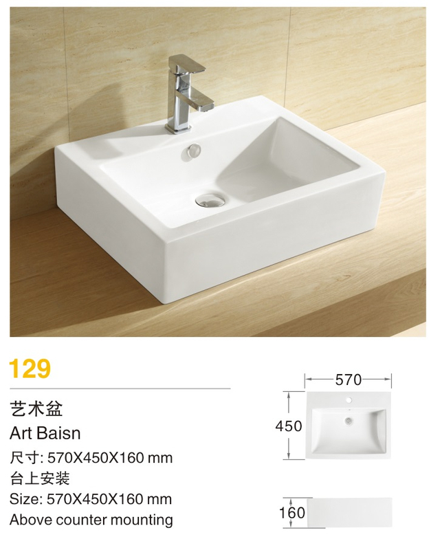 LMC-CB-129