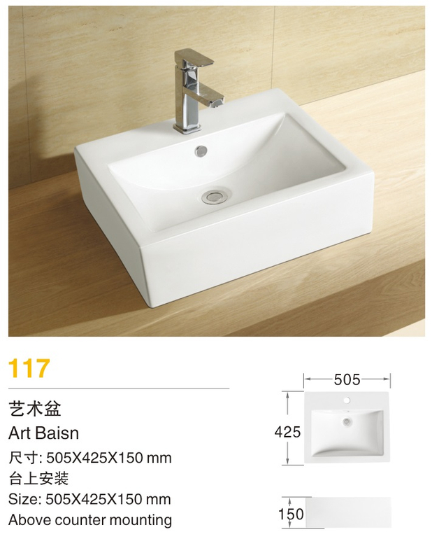 LMC-CB-117