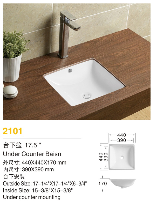 LMC-CB-2101