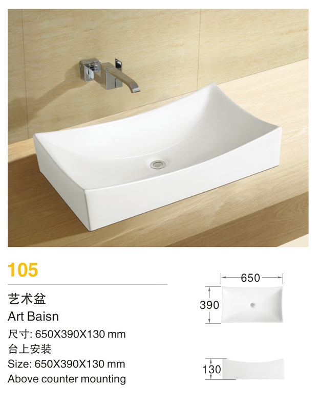 LMC-CB-105